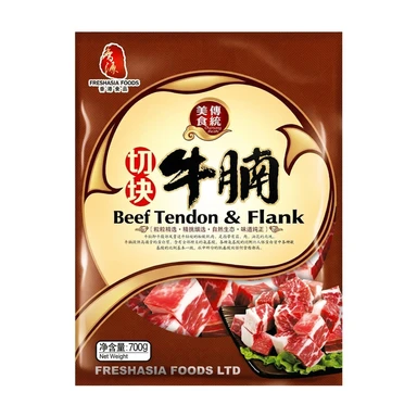 FRESHASIA Rinderbrust gewürfelt 700g