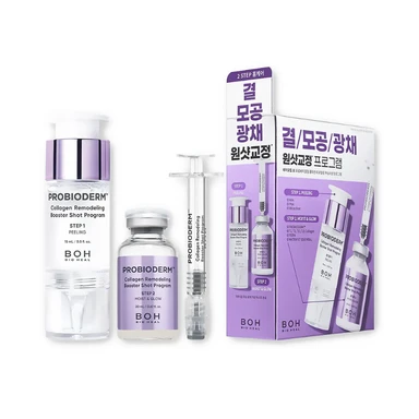 BIOFEAL Collageen Restructurering Ampoule Set 35ml