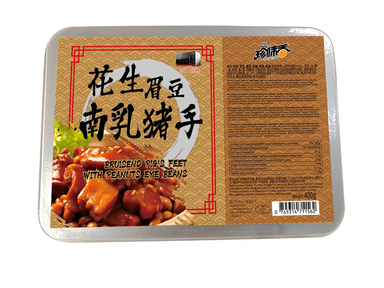 ZHEN WEI XIANG Pinda & Erwten Varkenspootjes 400g