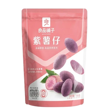 [Perfect Gift for Chinese New Year] Bestore Mini Purple Sweet Potatoes 100g Snack