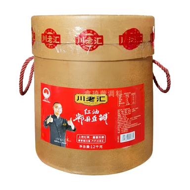 Chuan lao hui  Vente en gros CLH Hot Broadfeans Paste Huile rouge Seau de 12 kg