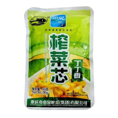 Yu Quan Ding Ding Xiang Pickled Mustard Stem 90g