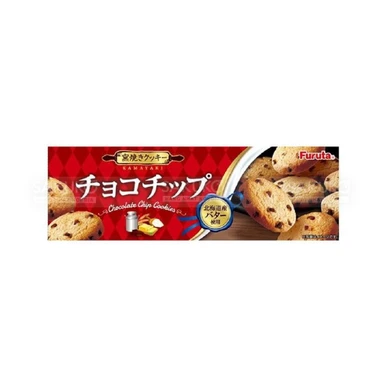 Furuta KAMAYAKI Chocoladestukjeskoekjes