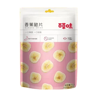 Bai Cao Wei, chips de banane, 75g