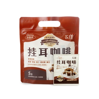 Yongpu Drip Coffee 50g