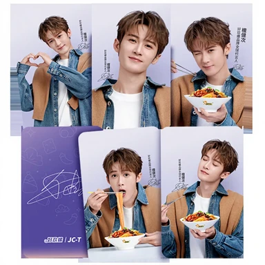 Hao Huan Luo Tan Jianci Cadeaubon