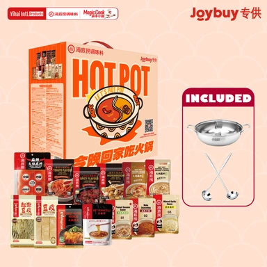 Haidilao Hot Pot Gift Box