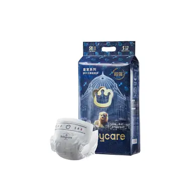 BC Babycare Couches bébé Royal Lion Kingdom, légères, douces, anti‑fuite et haute absorption, S pour 6‑8 kg, 58 lingettes