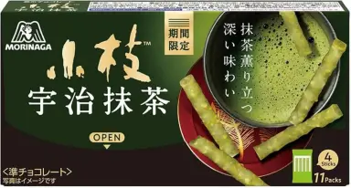 Morinaga Koeda Cookies (Uji Matcha) 59.4g/box 森永宇治抹茶小枝餅乾 59.4g/盒