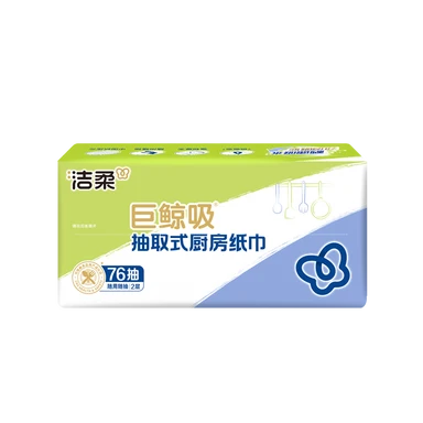 C&S Kitchen Towel - 2ply 75sheets (4bags/pack)