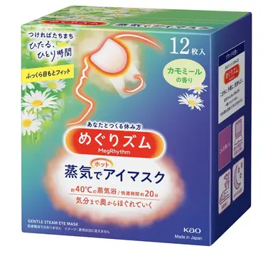 Kao Megrhythm steam hot eye mask Chamomile 12 pieces
