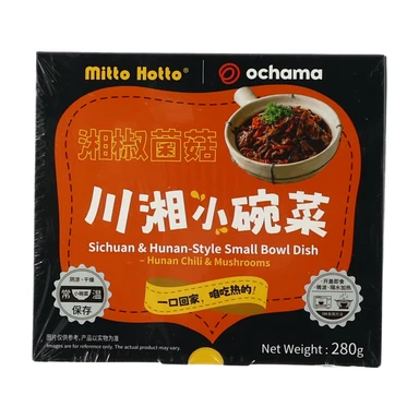 Mitto Hotto Sichuan- & Hunan-Style kleine Schale, Hunan-Chili & Pilze, 280 g