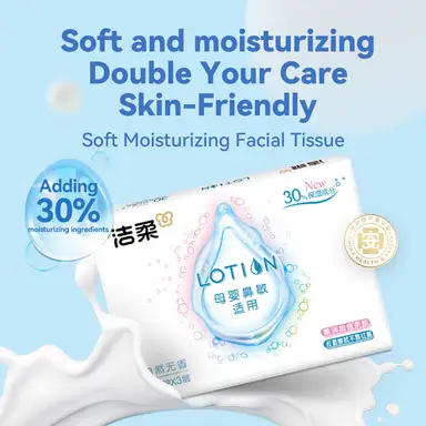 C&S Jierou Moisturising Smooth Facial Tissue (Lotion), 3-Ply, 400 Sheets (100 Sheets x 4 Packs)