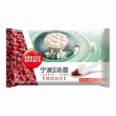 Synear Boulettes de riz gluant façon Ningbo à la pâte de haricots rouges - 400 g