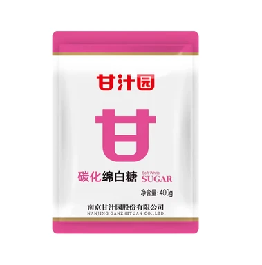 Gan Zhi Yuan Caster Sugar 400g