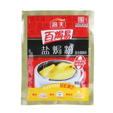 HADAY Salt Baked Seasoning Powder 6 X 30g