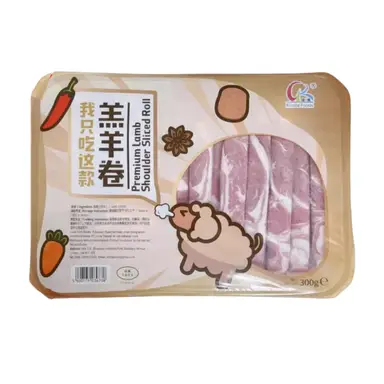 Kinda Premium Lamb Shoulder Sliced Roll 300g