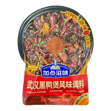 JIA DIAN ZI WEI Braised Duck Flavored Seasoning  98g