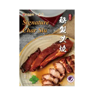 Han Dian Plum Sauce Glazed Char Siu 210g
