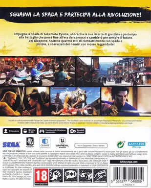 Sega Like A Dragon: Ishin - IT (PS5)
