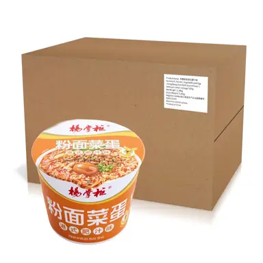 Yang Zhang Gui Vermicelli, Noodles with Vegetables ,Hongkong style rich sauce flavor ,190g x 12 Buckets (Full Case)