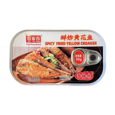 Yujiaxiang - Sardines en conserve au poivre et au piment, 80g