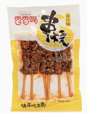 XXZ Brochettes végétariennes saveur mouton 60 g