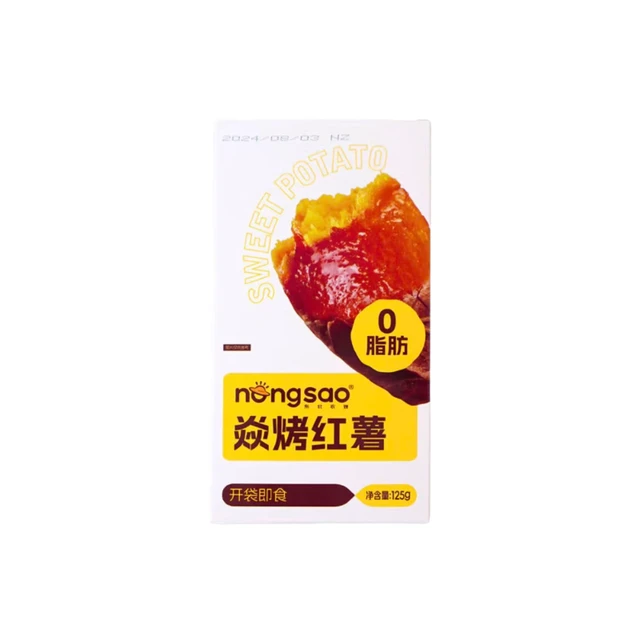 Nongsao Sweetheart Patate douce rôtie - 125 g