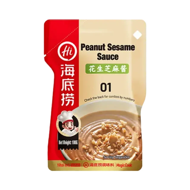 Haidilao Erdnuss-Sesam-Paste 100 g