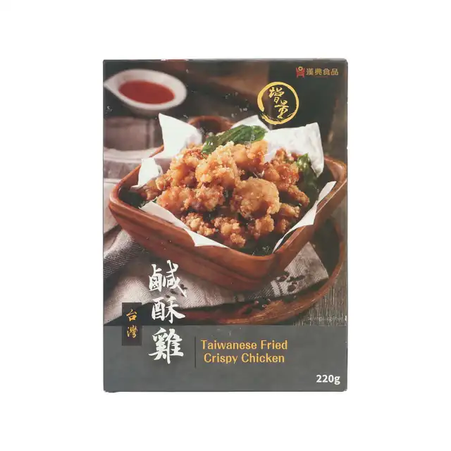 Han Dian Taiwanese Fried Crispy Chicken 220g