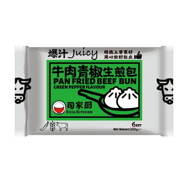 SIJIA KITCHEN Rundvlees Xiao Long Bao (Groene Paprika Smaak) 300g