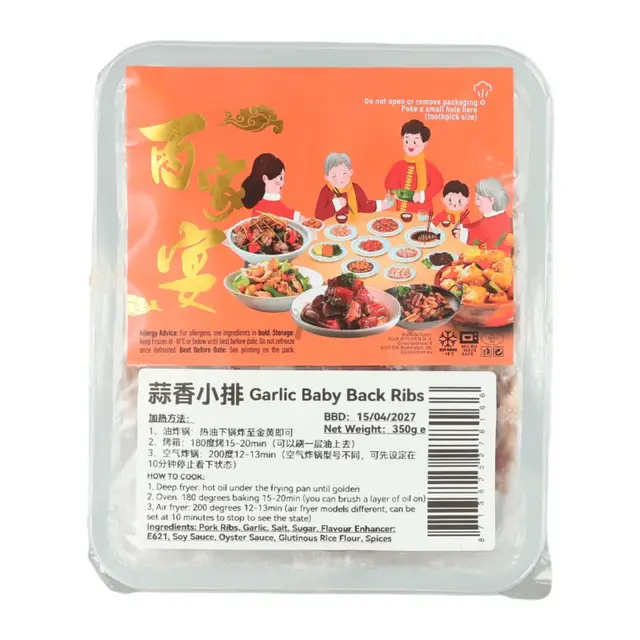 Sijia Kitchen Garlic Baby Back Ribs 350g 