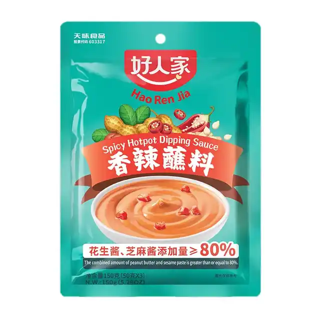  Hao Ren Jia -Spicy Hot pot Dipping Sauce150g