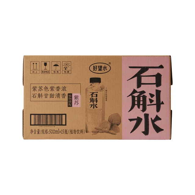 Hao Wang Shui Perilla & Dendrobium 15 x 500ml