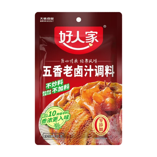 Hao Ren Jia Mélange d’Épices et Sauce Brune Cinq Parfums pour Braisage, 120g