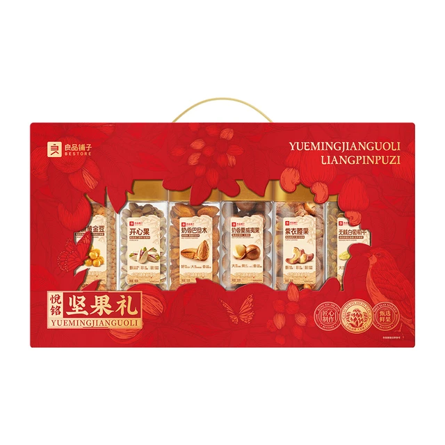 Bestore Yue Ming-noten cadeaubox 1380 g