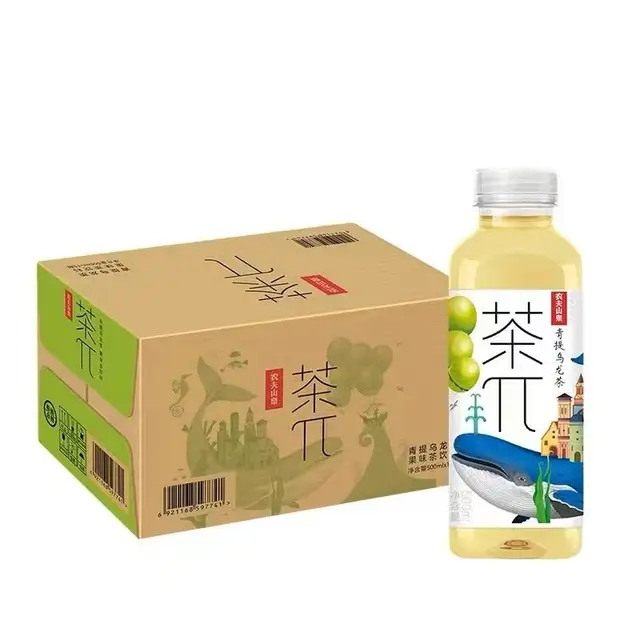 CP Grapes & Oolong Tea 500 ml x 15