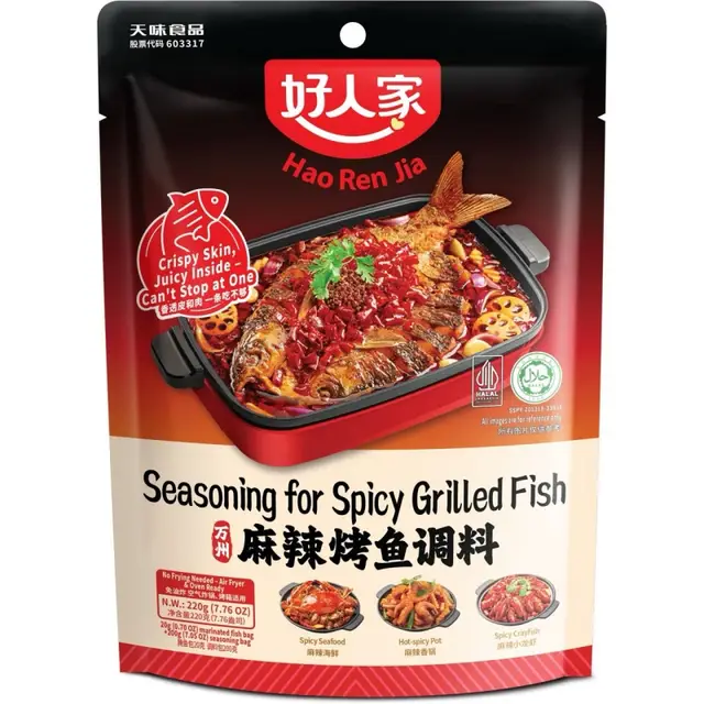 Hao Ren Jia Mélange d’épices pour poisson grillé saveur épicée et engourdissante - 220 g