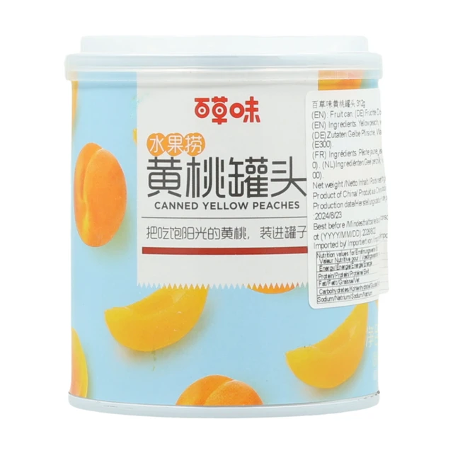 Be&Cheery Gelbe Pfirsiche aus der Dose 312 g
