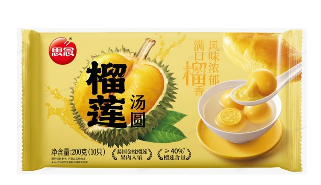 Synear Durian Glutinous Rice Balls 200g