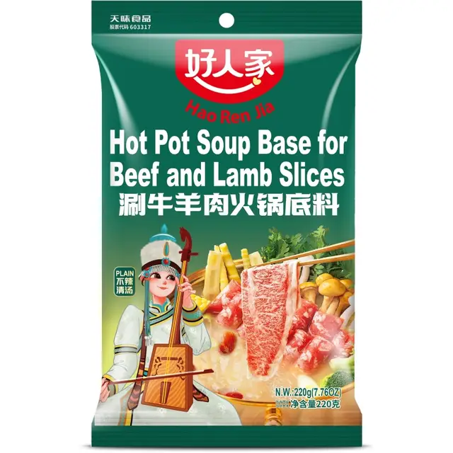 HaoRenJia-Hot Pot Soup Base for Beef and Lamb Slices220g