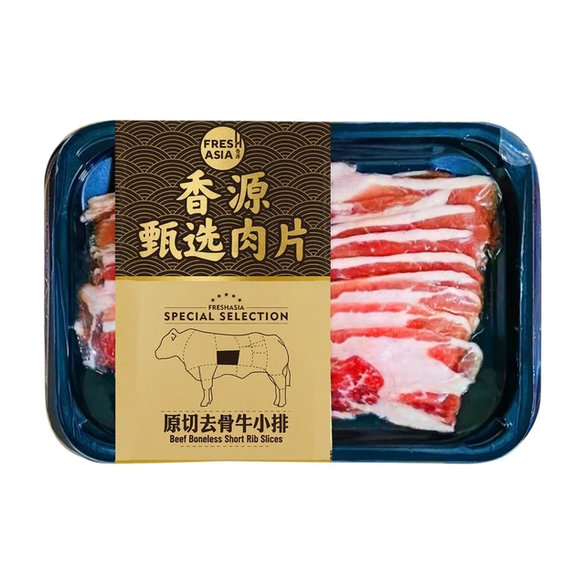 FRESHASIA Tranches de côte de bœuf désossée 200 g