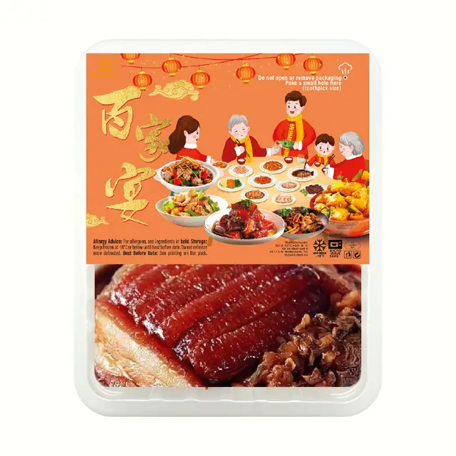 SIJIA KITCHEN Braised Pork with Preserved Vegetables 350g