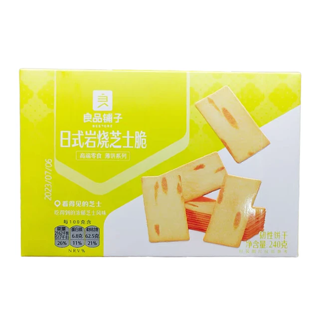 Bestore Croustillant au fromage et roche japonais 240g