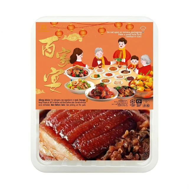 SIJIA KITCHEN  Mei Cai Kou Rou 350g