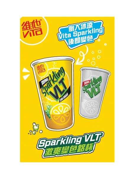 [Free Gift – Not for Sale]Vitasoy vlt colour changing cup