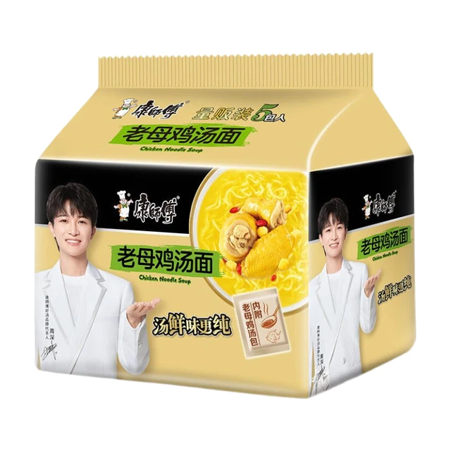 Master Kong Old Hen Chicken Soup Flavor Instant Noodles 5 x 110 g