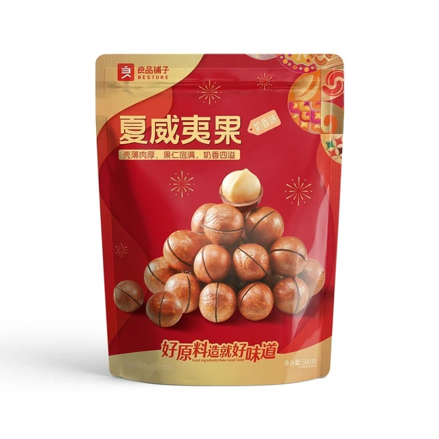 Bestore Noix de macadamia australiennes crémeuses - 500 g