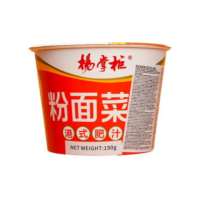 Yang Zhang Gui Hong Kong-Style Thick Sauce Noodles with Vegetables, 190g/Cup (Egg-Free Version)