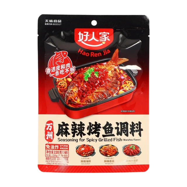 Hao Ren Jia Mélange d’épices pour poisson grillé saveur épicée et engourdissante - 220 g